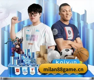 米兰体育88game APP - MILAN